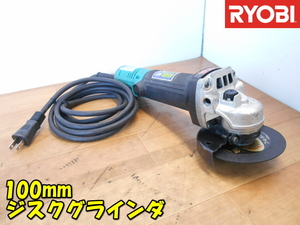 RYOBI【激安】リョービ KYOCERA 京セラ 100mm ジスクグラインダ ディスクグラインダ ディスクサンダ グラインダー サンダー◆G-110PH 2045