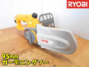 RYOBI【激安】リョービ KYOCERA 京セラ 95mm ガーデニングソー チェンソー チェーンソー 伐採 農業 ガーデニング 動作品◆GCS-1500 2044