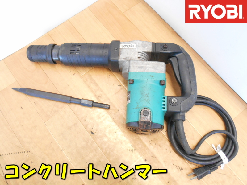 2025年最新】Yahoo!オークション -(リョービ ryobi)(電動 2025年最新】Yahoo!オークション -(リョービ ryobi)(電動