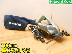 HITACHI【激安】日立工機 100mm 集じん丸のこ 集塵丸ノコ 集塵 丸のこ マルノコ 丸鋸 電動鋸 木工用 電動工具 動作品◆C4YA