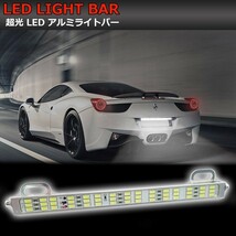 1円~ 24V LED 防水 アルミ製 バーライト LED ナンバー灯 ライセンスランプ デイライト ルームランプ トラック トレーラ 船舶 作業灯 1s_画像2