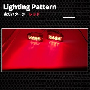 LED パトランプ 左右セット 12v 24v 兼用 トリプルフラッシュ 選べるカラー レッド ブルー グリーン ホワイト イエロー 警告灯 防水の画像2