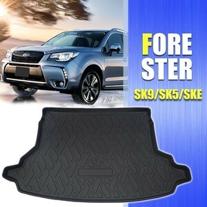 SUBARU FORESTER フォレスター SK系 専用 ラゲッジマット トランクマット 防水 内装 3D フロアマット