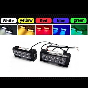 1 jpy ~ front surface warning light pa playing cards LED compilation light light police mask urgent vehicle street . siren amplifier turning light is possible to choose color red white yellow blue green 12-24V combined use 4s