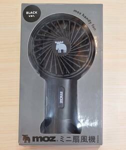 MOZ ミニ扇風機 ハンディファン BOOK moz handy fan BLACK ver. 宝島社 未開封品