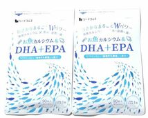 シードコムス/青魚DHA・EPAと魚カルシウム お魚カルシウム&DHA＋EPA 約3ヶ月分×2袋セット(計約6ヶ月分) ビタミンD 植物性乳酸菌 配合_画像1