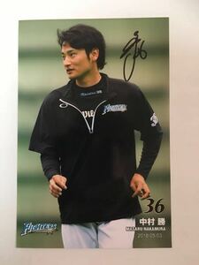  Hokkaido Nippon-Ham Fighters [36 Nakamura . autograph autograph ] high light photo FC limited goods 