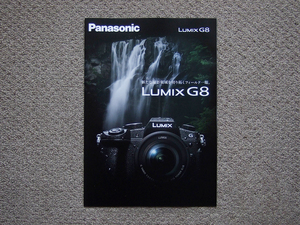 【カタログのみ】Panasonic LUMIX G8 2018.11 検 DMC G 4K LEICA