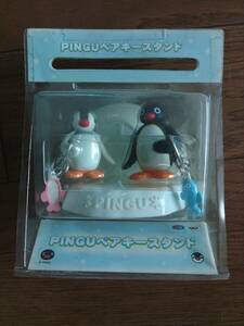 「ピングー PINGU（ピンガ） ペア キースタンド キーホルダー 」非売品