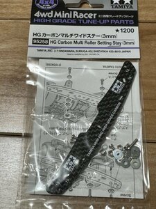 ミニ四駆　田宮　タミヤ　HG カーボンマルチワイドステー(3mm) (95258)　