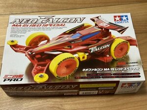 ミニ四駆　田宮　タミヤ　ネオファルコン MA-15レッドスペシャル