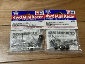  Mini 4WD Tamiya Tamiya форель демпфер комплект ( черный )2 пакет комплект 