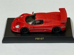 京商（ サークルKサンクス ）F50 GT