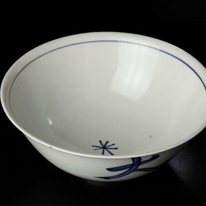 【古美味】北大路魯山人 染付 吉祥鉢 茶道具 保証品 G1aQの画像6