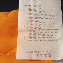 【古美味】浦口雅行作 青磁花生 茶道具 保証品 9sBD_画像7