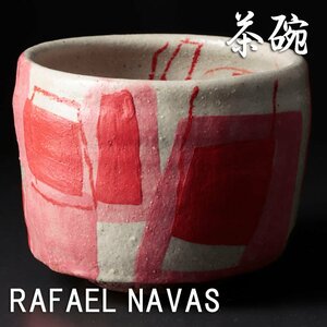 【古美味】ラファエル・ナバス 茶碗 茶道具 保証品 Go6N