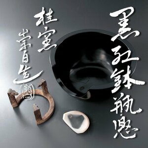[ старый прекрасный тест ] багряник японский обжиг в печи . бог . белый структура чёрный . горшок способ . чайная посуда гарантия товар cE7M