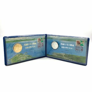 1 иен хранение товар синий . тоннель открытие память медаль комплект оригинальный золотой отделка bronze производства m12898
