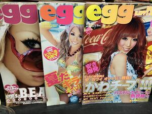 ギャル雑誌 egg2009まとめて3冊セット　エッグ ファッション 水着ビキニ