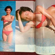 週刊明星 1981年2月12日号 高田みづえ/リリーズ(水着) 関根恵子x中島みゆき/矢野顕子/山口百恵/中井貴一/真田広之 沢田研二 大原麗子_画像3