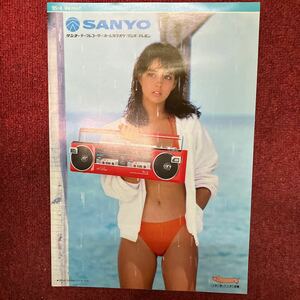 SANYO サンヨー テープレコーダー/ホームカラオケ/ラジオ 総合カタログ 1985/2 昭和60年 ジーナ・ナナ 水着 ラジカセU4 店のハンコなし