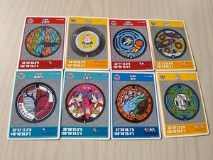  manhole card 8 pieces set 