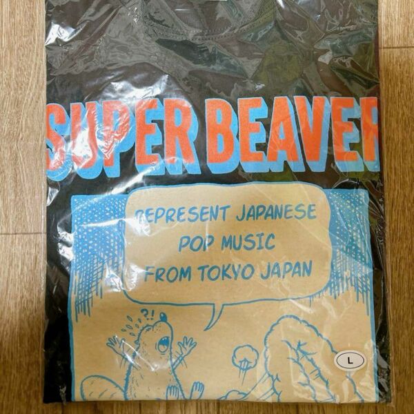 SUPER BEAVER 愛の大砲 Tシャツ Lサイズ