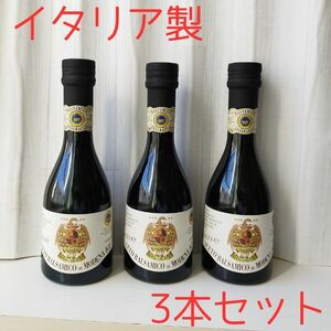 アチェートバルサミコ4枚葉 250ml 3本