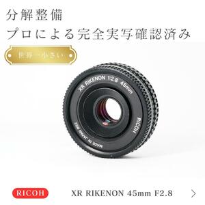 【世界一小さい】動作◎ リコー　XR RIKENON 45mm F2.8