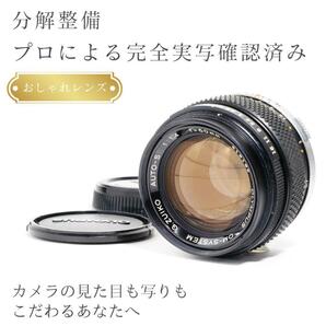 【美品】動作◎ オリンパス G.Zuiko auto 50mm F1.4