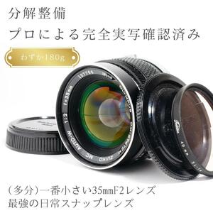 【極美品】動作◎ オリンパス Zuiko auto-w 35mm F2