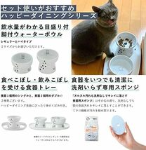 プチ 脚付ボウル 猫用 猫柄旧おやつ皿 ハッピーダイニング necoichi 猫柄_画像7