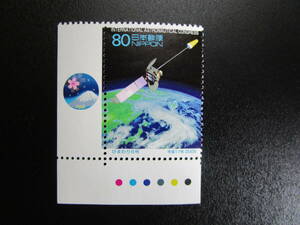 記1987●記念切手【国際宇宙会議】】・2005年・【ひまわり６号】・８０円【カラーマーク・富士山タブ付き】★コレクターの出品！ 