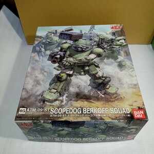  scope dog ( pale zen file z version ) (1/20 scale Armored Trooper Votoms 2029296) used not yet constructed 