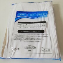 あかのれん AN LIFE 通気性 DRY 鹿の子編み 吸水速乾 ロンパン 84～94 Lサイズ 2枚組 未使用品 現状品 インナー 前あき 長ズボン下_画像4