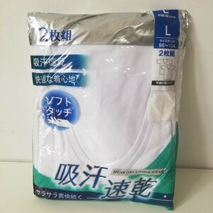 ヤマニシ 吸汗速乾 ソフトタッチ 半袖U首 96～104 Lサイズ 2枚組 未使用品 現状品 インナーシャツ Tシャツ ジャンク品