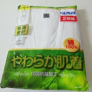 GUNZE グンゼ 快適設計 抗菌防臭加工 やわらか肌着 半袖U首 96～104 Lサイズ 2枚組 未使用品 現状品 インナー Tシャツ 半袖U首シャツ