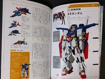 ☆帯付 初版本 良品!!『可変モビルスーツ/モビルアーマーBOOK モビルスーツ全集10』★Zzガンダム/ギャプラン/アッシマー/メタス/リ・ガズィ_画像9