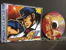 ☆帯付 美品!!☆ ◆押忍！サラリーマン番長 サウンドトラック◆ SOUNDTRACK CDアルバム　パチスロ DAITO　♪全32トラック収録♪　CD ALBUM_画像1