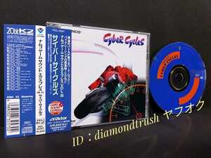 ☆帯付 美品!!☆ ◆ナムコ ゲーム サウンド エクスプレス Vol.23『サイバーサイクルズ Cyber cycles』◆ CDアルバム SOUND TRACK namco