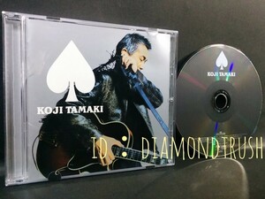 ☆美品☆ ◆玉置浩二 スペード◆ 2001年 CDアルバム 13曲 ♪このリズムで/甘んじて受け入れよう/夢見る人/メージャーマン/どうなってもいい