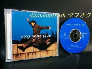 ☆音質良好☆ ◆玉置浩二 LOVE SONG BLUE / ラヴ ソング ブルー◆ CDアルバム　♪正義の味方/いい顔で/ROOTS/最高でしょ/愛してんじゃない