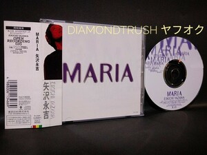 ☆帯付 音質良好☆ 『矢沢永吉 MARIA』1996年 CDアルバム 11曲【蒼いハイウェイ/壊れた楽園/TOKYO ZOO/危ない天使/都会の風よ/WILD HEART】