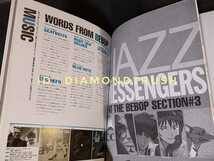 ☆帯付 初版 良品 ◆COWBOY BEBOP THE JAZZ MESSENGERS◆ 描き下ろしイラスト&テキスト/渡辺信一郎&菅野よう子&声優 Interview/世界観/音楽_画像10