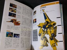 ☆帯付 初版本 良品!!『可変モビルスーツ/モビルアーマーBOOK モビルスーツ全集10』★Zzガンダム/ギャプラン/アッシマー/メタス/リ・ガズィ_画像6