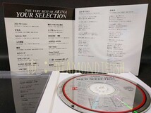 ☆音質良好☆ ◆中森明菜Best YOUR SELECTION◆ ベストCDアルバム 全17曲　♪少女A/北ウイング/飾りじゃないのよ涙は/DESIRE/二人静/難破船_画像3