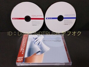 ☆帯付 美品!! ◆RIDGE RACERS direct audio◆ サウンドトラック&リミックス 2007年盤 CDアルバム リッジ レーサー RACER SOUNDTRACK namco