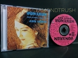 ☆帯付 音質良好☆ ◆アンルイスBEST 1985~1991 WOMANISM Ⅱ / 2◆ ベストCDアルバム 14曲　♪Finish/KATANA/美人薄命/六本木心中/あゝ無情