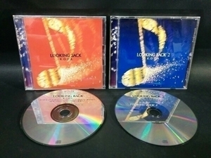 ☆帯付 音質良好☆ ◆LOOKING BACK 1&2 小田和正◆ ベスト CDアルバム 2枚セット 全22曲　ルッキング.バック　BEST　オフコース OFF COURSE