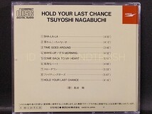 ☆帯付 音質良好☆ ◆長渕剛 HOLD YOUR LAST CHANCE ◆ 89年盤 CDアルバム 全9曲 ♪SHA LA LA/孤独なハート/ホールド.ユア.ラスト.チャンス_画像3